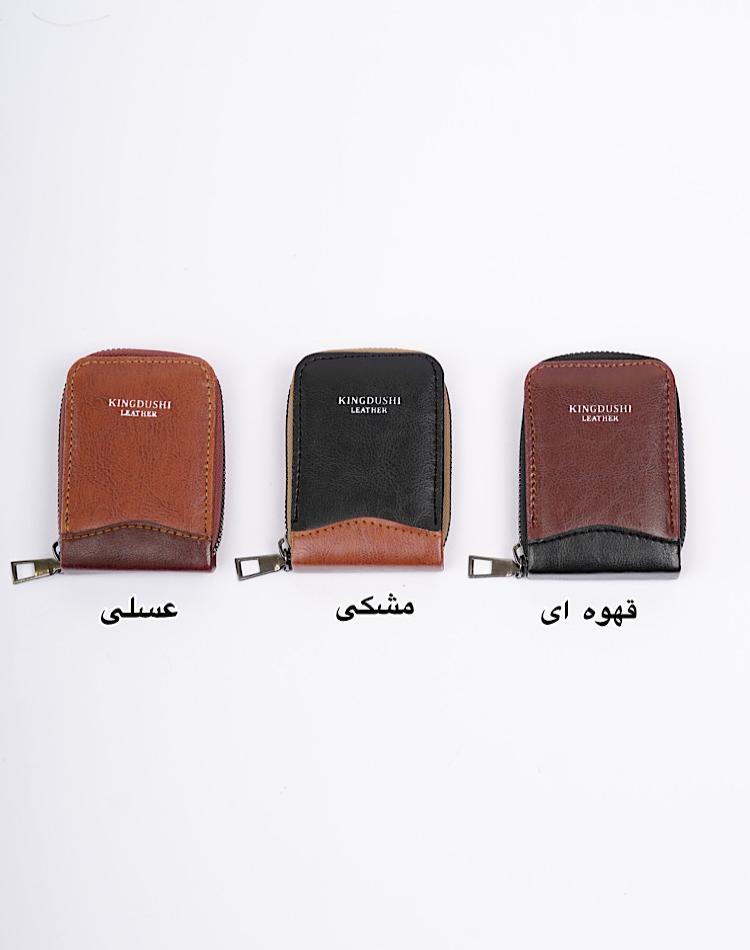 1_جاکارتی (کد 00413)