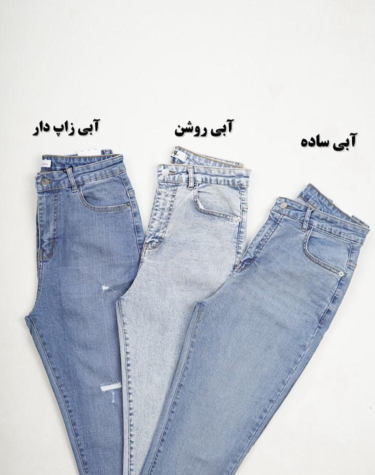 OFF شلوار جین اسکینی (کد 2533)