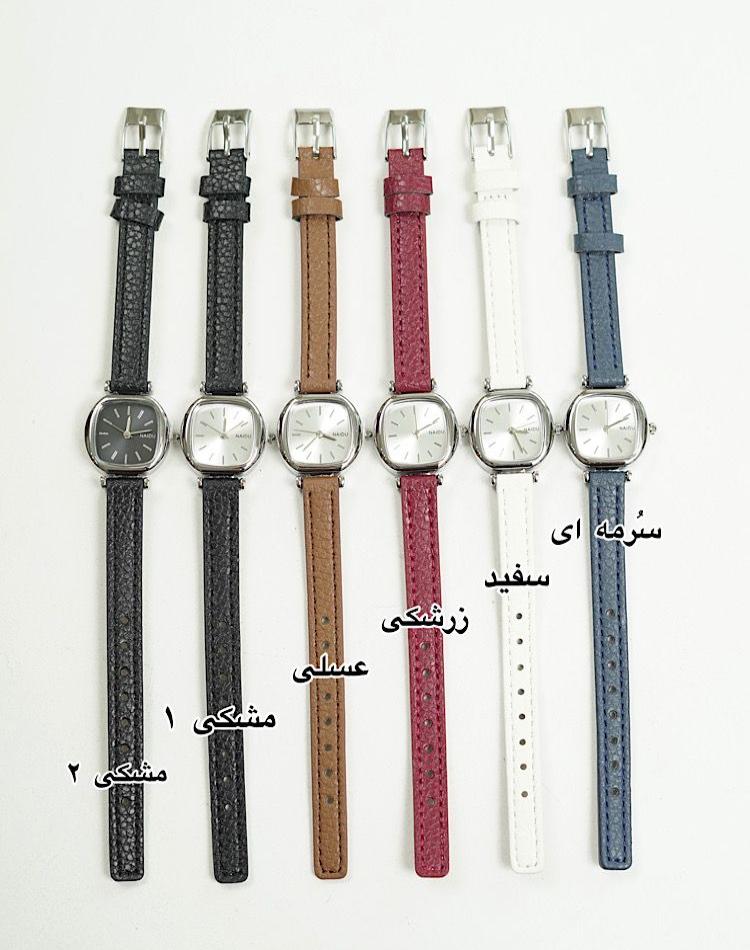 1_ساعت ناید رنگی (کد 00188)