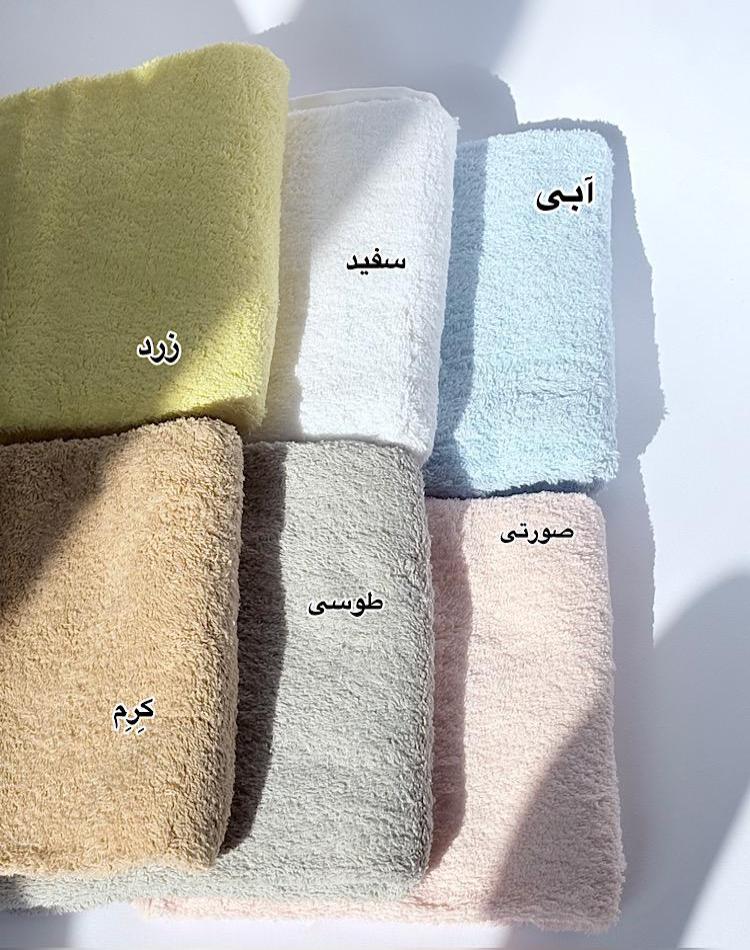 1_حوله وارداتی (کد 00198)