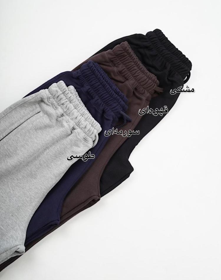 1_شلوار دورس سه نخ نیاک (کد 2552)