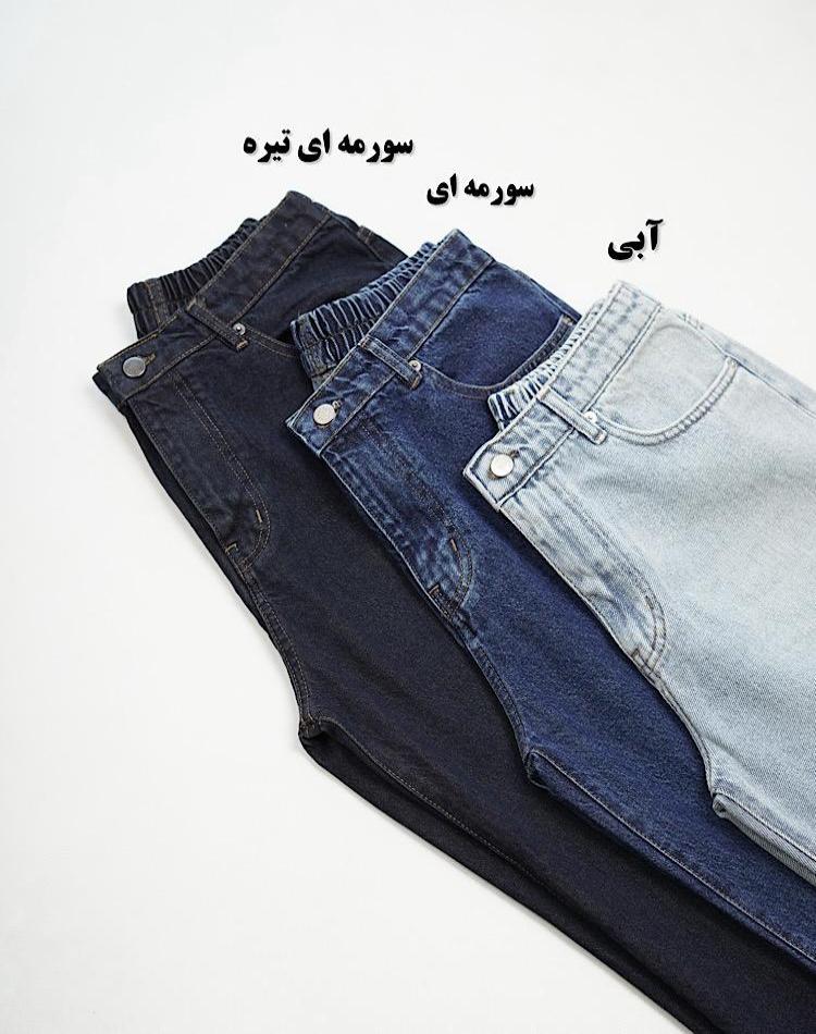 0_شلوار نیم بگ قواره بزرگ (کد 2556)