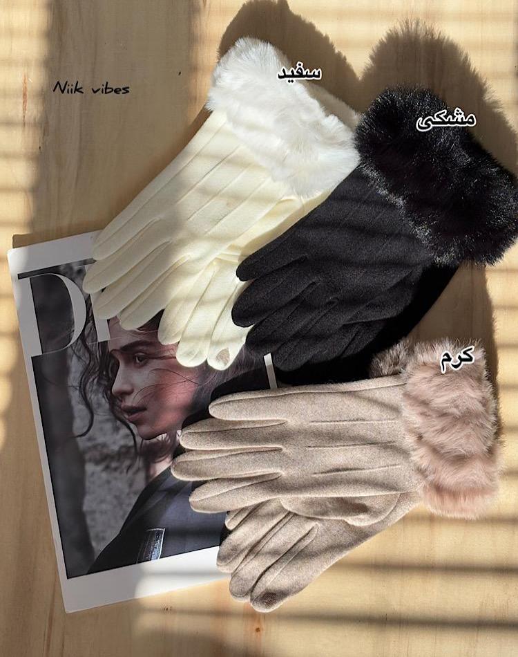 2_دستکش فوتر خزدار (کد 00233)