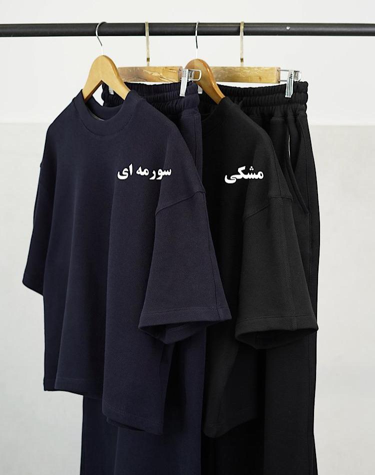 0_ست بیسکوییتی نیاک  (کد 6033)