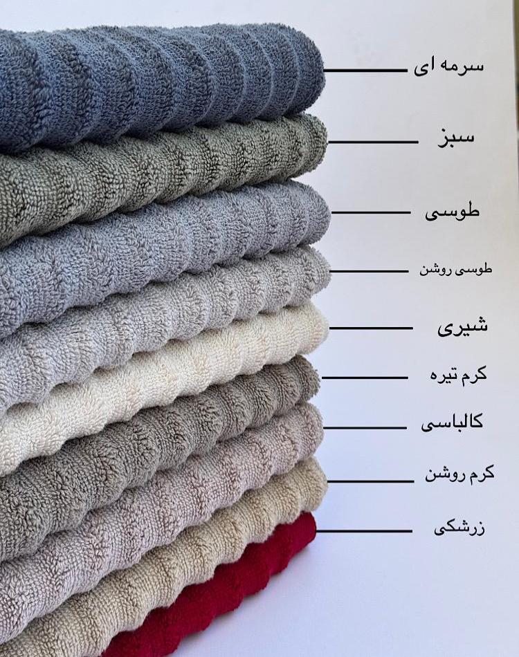 0_حوله رنگی (کد 00237)