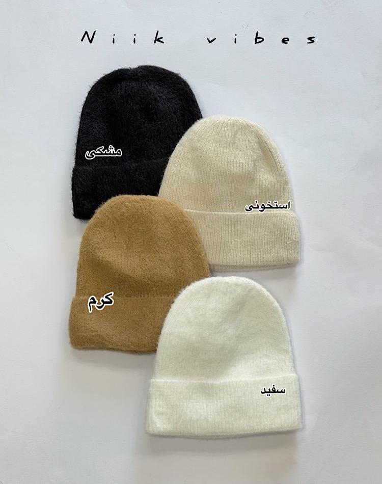 1_کلاه بافت ساده (کد 00251)