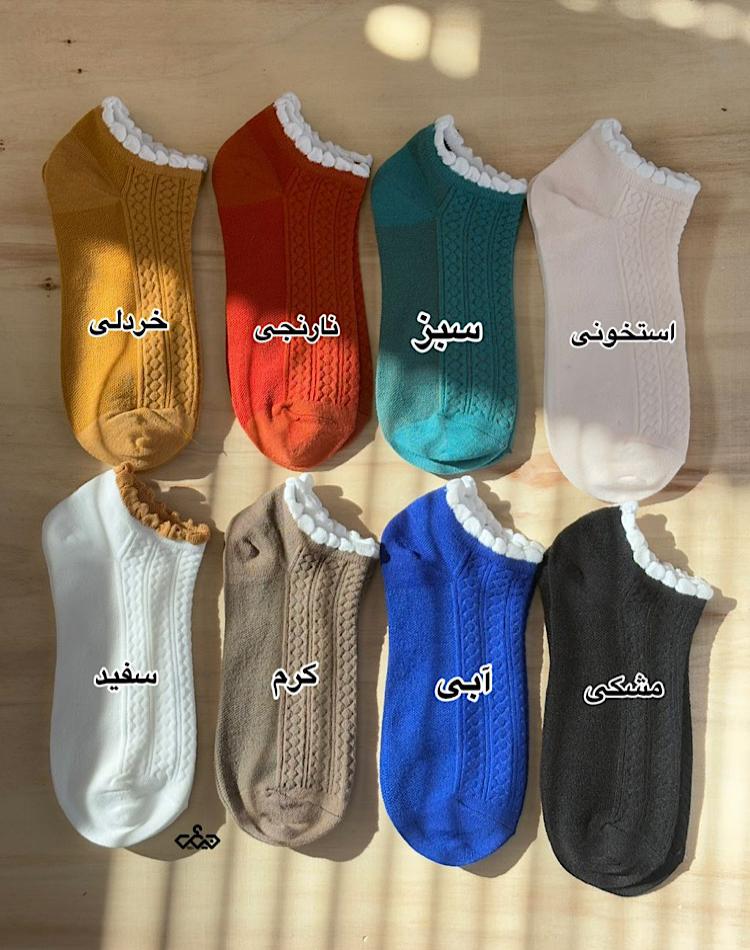 0_جوراب لبه دالبوری (کد 00252)