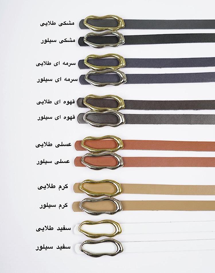 1_کمربند ظریف موج (کد 00259)