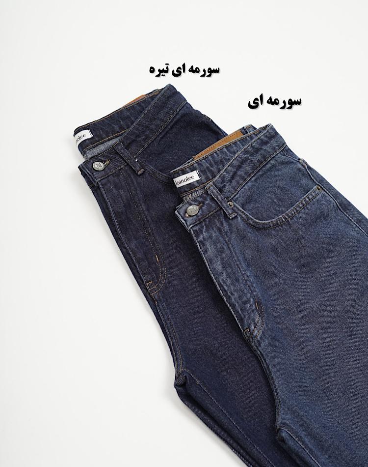 1_شلوار جین بگ (کد 2612)