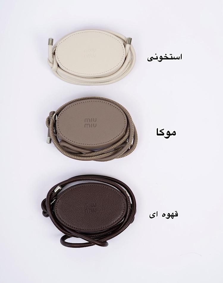 1_مینی بگ miu miu (کد 00490)