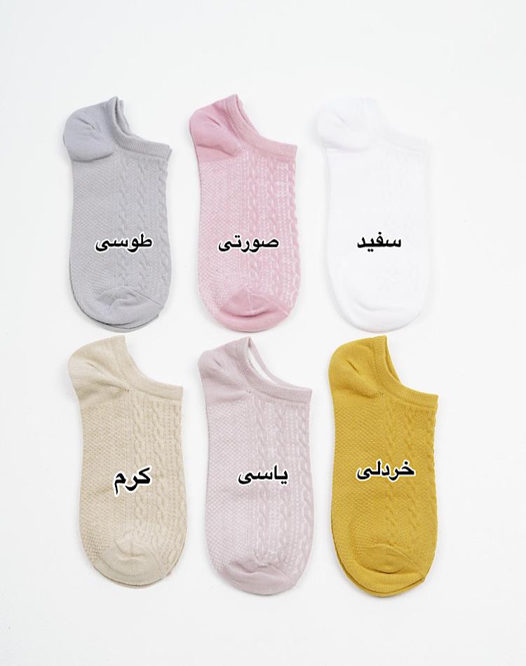 1_جوراب (کد 00552)