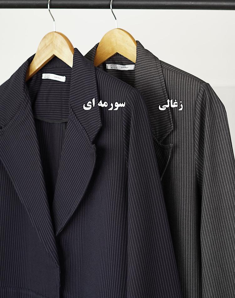 0_کت کراپ دیپملات نیاک (کد 5114)