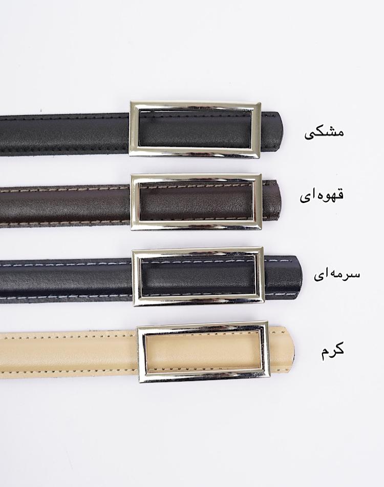 0_کمربند (کد 00385)