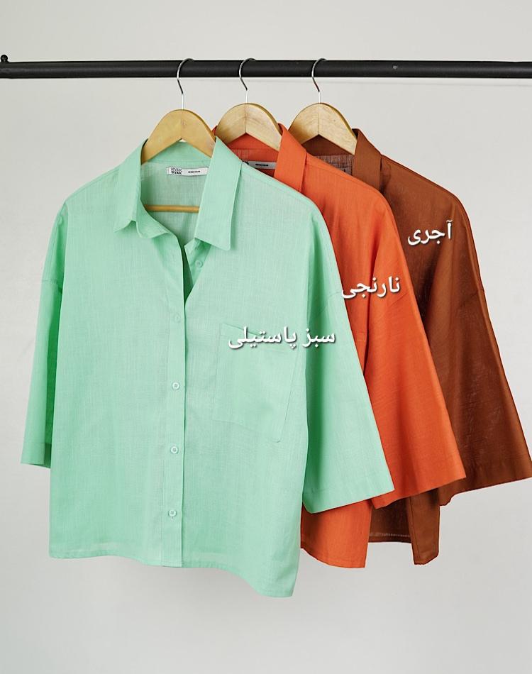 0_شومیز اسلپ نیاک off (کد 1355)