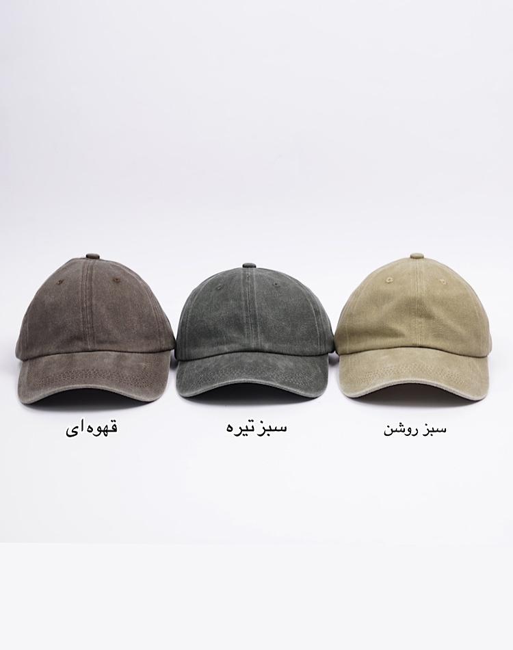 1_کلاه سنگشور (کد 00392)