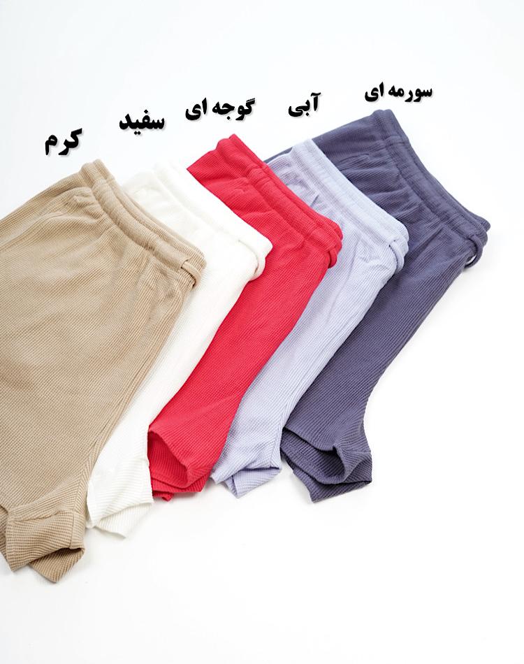 0_شلوارک بیسکوییتی off (کد ۰۰۸۹)
