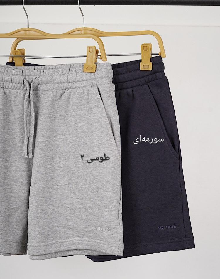 0_شلوارک دورس UNISEX (کد 0103)