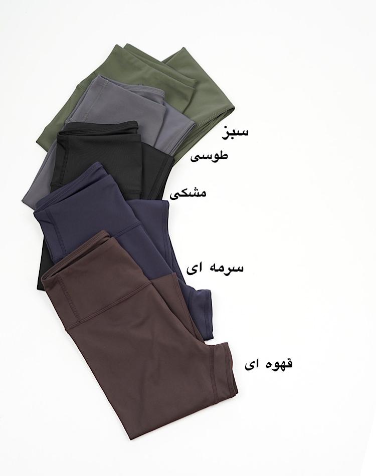 1_لگ ورزشی (کد 00448)