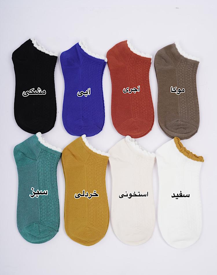 1_جوراب دالبری (کد 00559)