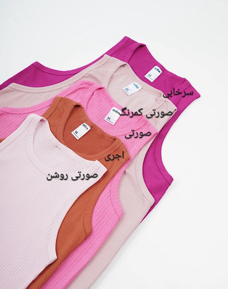 0_تاپ anko رنگی off (کد 8219)