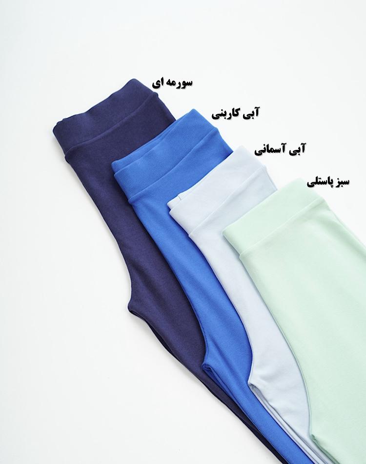 2_شلوار راسته رنگی (کد 2676)
