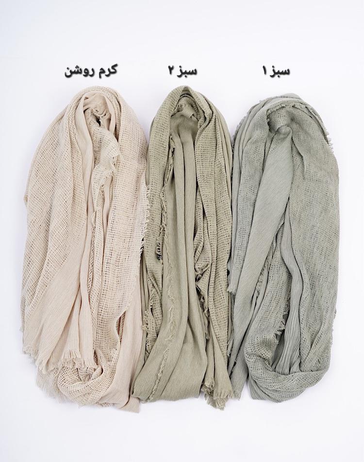 2_شال (کد 00572)