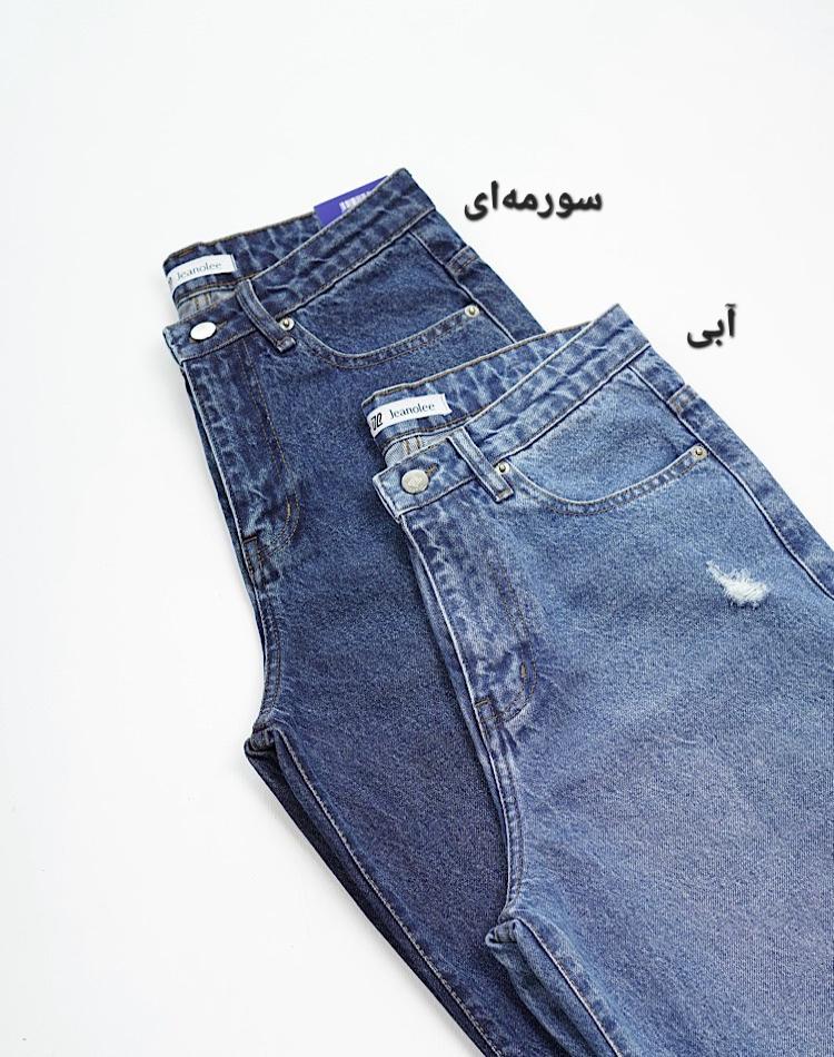 2_شلوار جین بگ بالن (کد 2330)