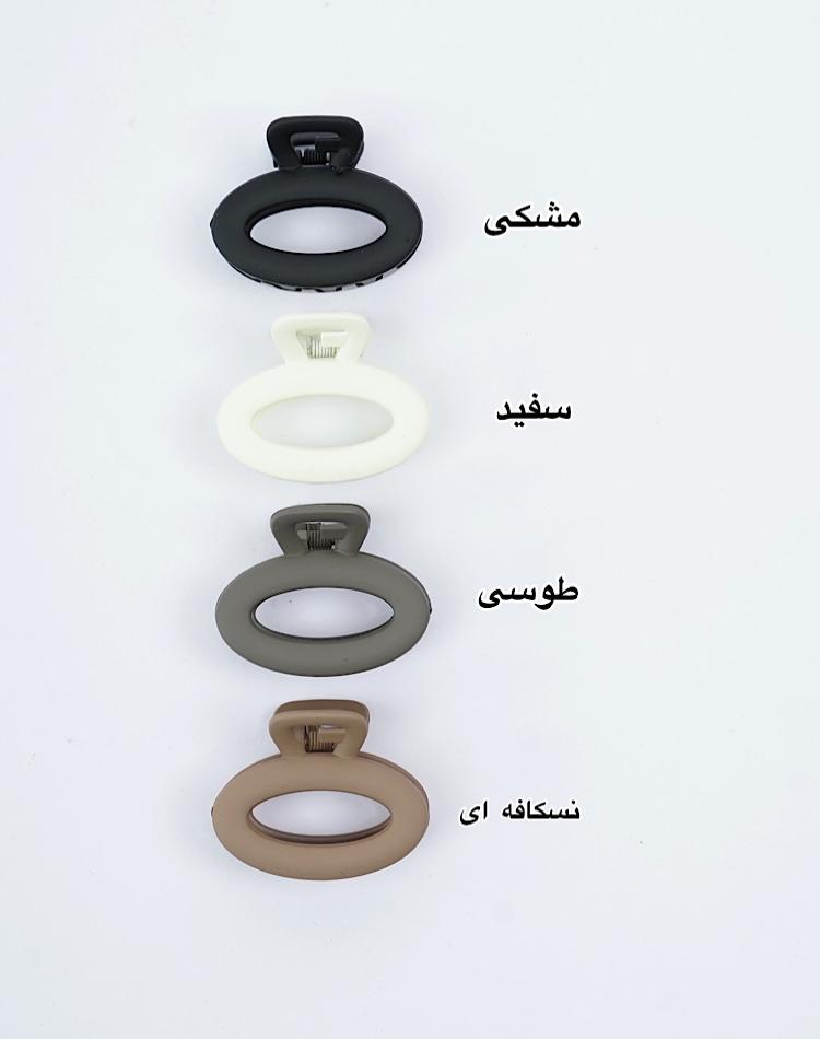 0_کلیپس کوچک (کد 00538)