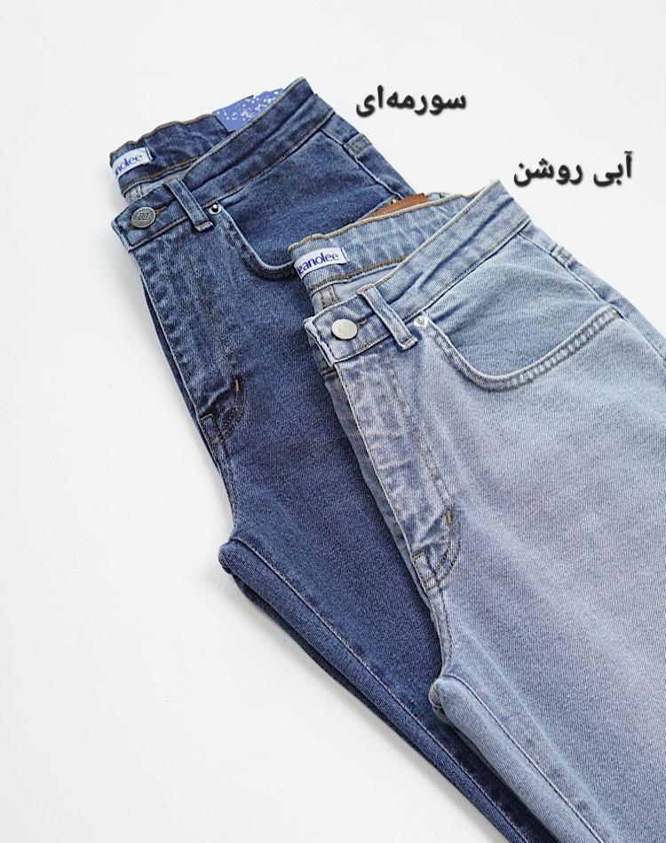 2_شلوار راسته جین (کد 2903)