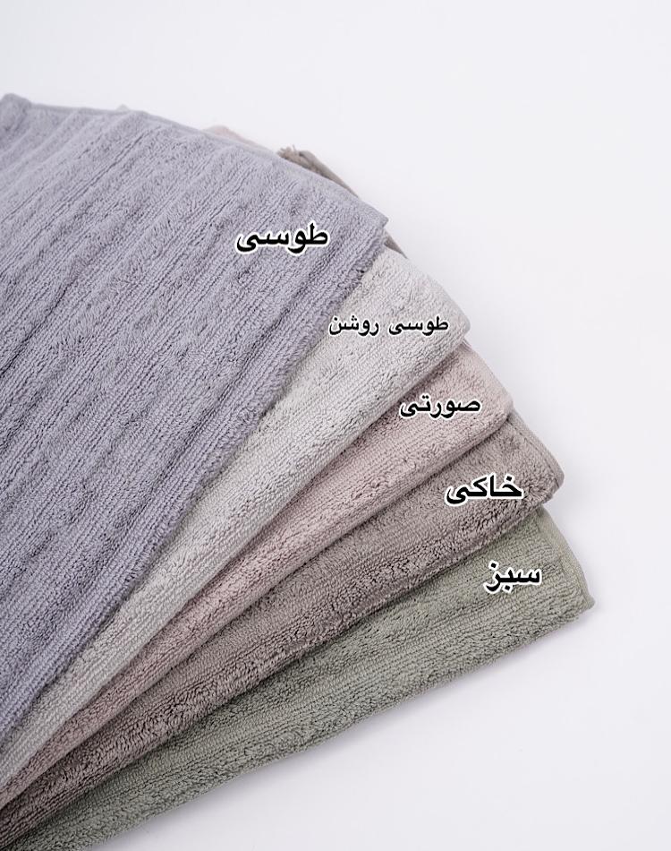 0_حوله رنگی (کد 00237)