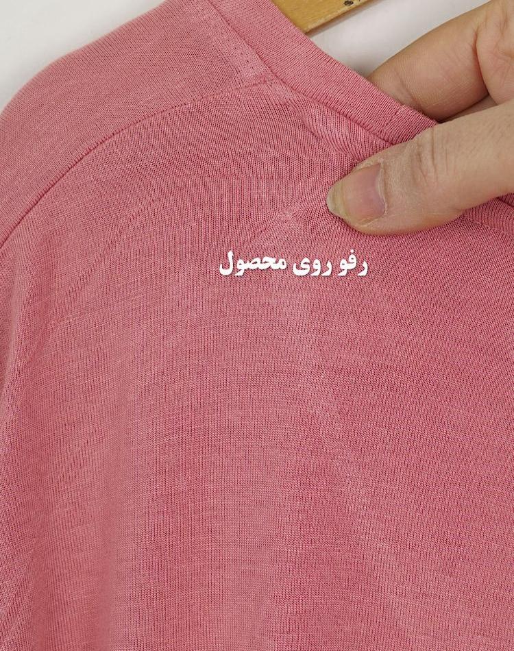 1_OFF تیشرت شل (کد 3259)