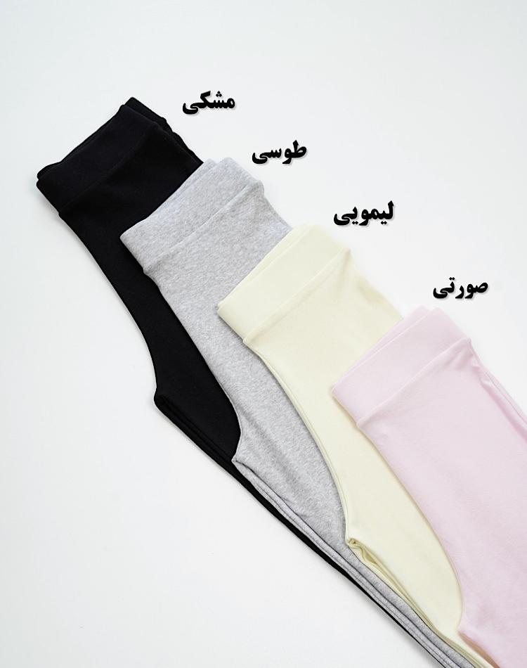 1_شلوار راسته رنگی (کد 2676)