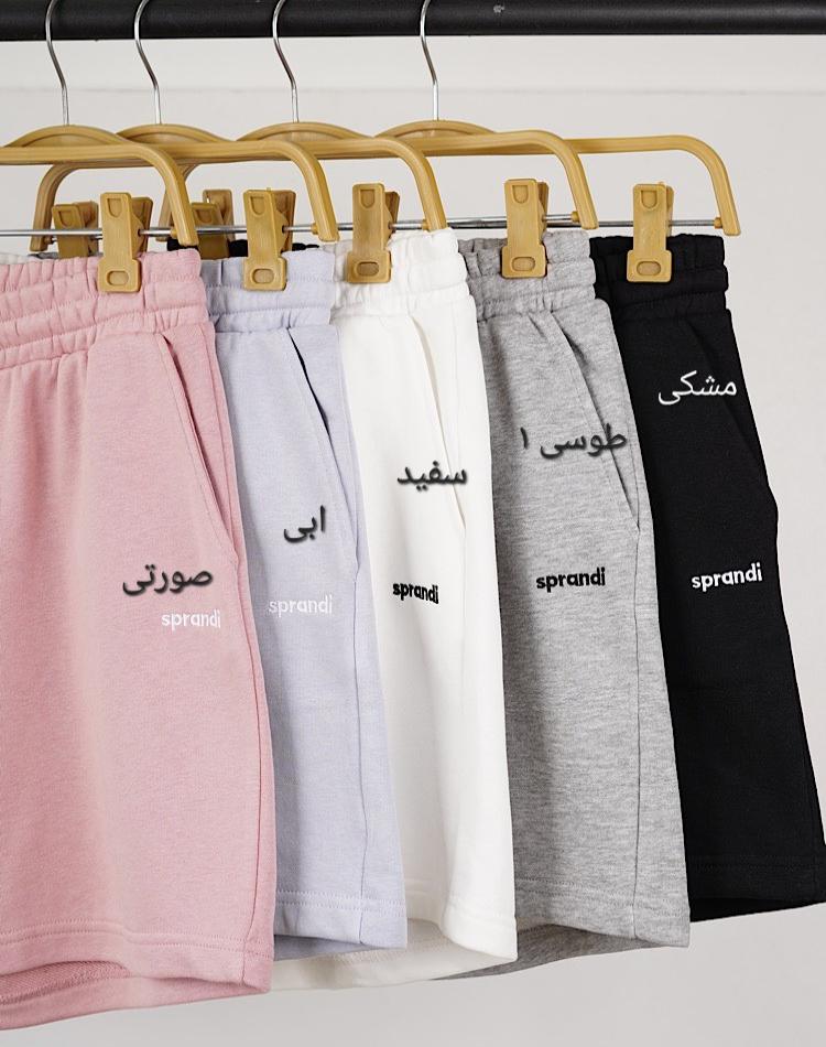 1_شلوارک دورس UNISEX (کد 0103)
