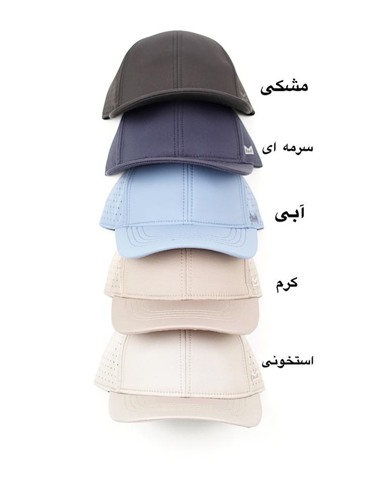 0_کلاه رنگی (کد 00356)