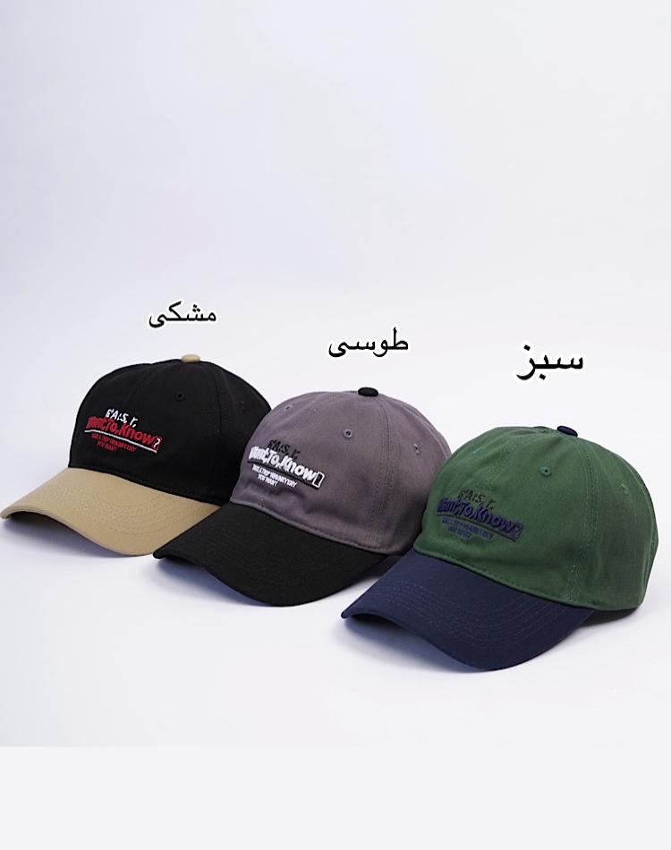 2_کلاه افتابی (کد 00621)