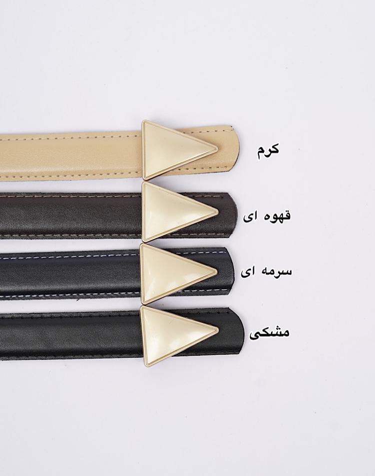 0_کمربند مثلث (کد 00442)