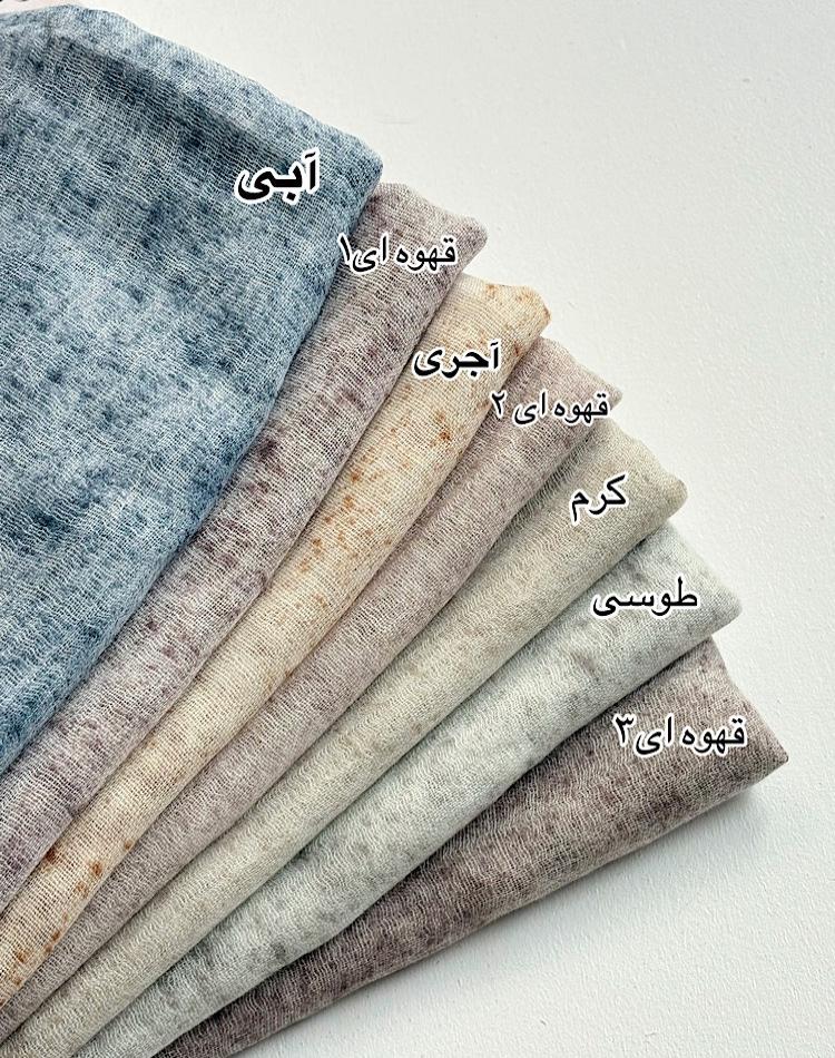1_شال (کد 00509)