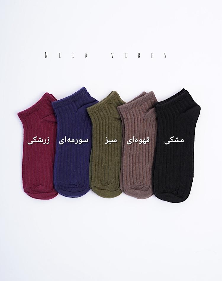 1_جوراب کبریتی (کد 00600)