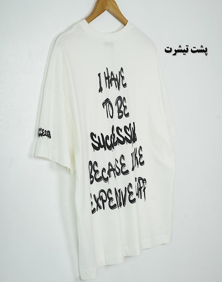 2_تیشرت لانگ سفید (کد 3470)