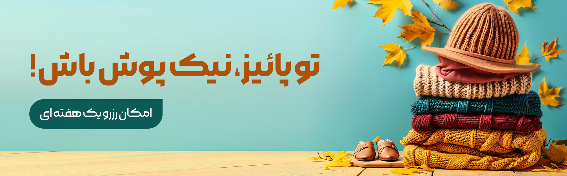 اسلایدر 1