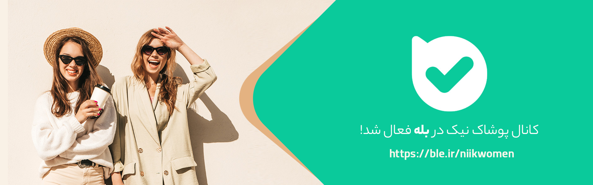 اسلایدر ۲